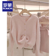 羅蒙（ROMON）粉色軟糯仿浣熊絨針織開(kāi)衫女秋冬溫柔凡爾賽毛衣外套法式奶系上衣 粉色【感超好看/時(shí)尚洋氣/梨形身材/軟糯糯奶呼呼/ M (95-105斤)