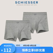 舒雅（Schiesser）男士?jì)妊澥婷烂奁浇茄澞忻拶|(zhì)舒適透氣內褲2條裝E5/20032T E5/20032T花灰 2條 L