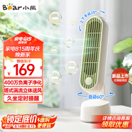 小熊（Bear）電風(fēng)扇風(fēng)寶辦公室桌面小型風(fēng)扇迷你輕音臺扇宿舍USB小風(fēng)扇搖頭無葉小塔扇升級負(fù)離子款DFS-J05U8