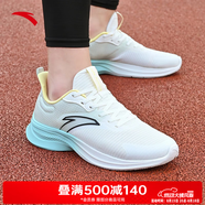 安踏（ANTA）飛揚跑鞋男鞋2025夏季中考體測輕便舒適軟底網(wǎng)面透氣運動(dòng)跑步鞋 象牙白/氧氣綠-5 【網(wǎng)面輕透】 41 (8碼)