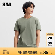 森馬[純棉]T恤男24夏簡(jiǎn)約通勤休閑短袖上衣純色圓領(lǐng)t恤109924100101