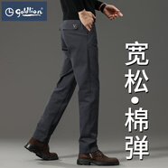 金利來2025新款灰色休閑褲男純棉直筒寬松秋季男褲高端彈力商務(wù)秋冬褲子 深灰色  常規(guī) 28 【腰圍2尺1適合100斤左右】