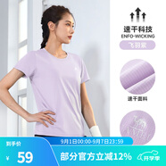 駱駝（CAMEL）運(yùn)動T恤透氣健身衣跑步體恤寬松速干衣短袖上衣夏 J0S1V6926-1飛羽紫 M