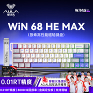 狼蛛（AULA）WiN 60/68HE磁軸鍵盤(pán) RT電競游戲客制化機械有線(xiàn)連接網(wǎng)頁(yè)驅動(dòng) 無(wú)畏契約 8K回報率愛(ài)心蝴蝶鍵盤(pán) WiN 68HE MAX【詠春磁軸-灰白藍 有線(xiàn)