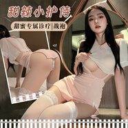 惹火貓（cupidcat）情趣內(nèi)衣護(hù)士制服誘惑角色扮演開叉免脫激情套裝R1805