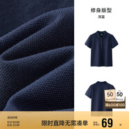 森馬（Semir）POLO衫女涼感抗菌修身襯衫2025夏刺繡休閑通勤套頭衫109325115001