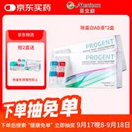 目立康RGP硬性角膜接觸鏡除蛋白護(hù)理液ok鏡除蛋白AB液7組*2