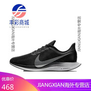 耐克（NIKE）Nike男鞋女鞋Zoom Pegasus 35登月輕便透氣運(yùn)動(dòng)跑步鞋AJ14  .5 (AJ4114-001黑灰) 40.5