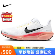 耐克NIKE男跑步鞋飛馬41 PEGASUS 41運(yùn)動(dòng)鞋IB6656-108白/粉42