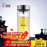 希諾（HEENOOR）抗菌玻璃杯雙層防燙辦公車載水杯男高檔泡茶杯子XN-9607K 410mL