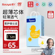 柔丫芯太軟拉拉褲L56片【全包臀】(9-14KG)超薄芯體環(huán)腰褲透氣尿不濕