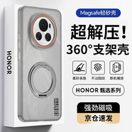 暴走【解壓磁吸旋轉支架】適用榮耀magic6手機殼 榮耀magic6保護套 柔砂膚感透色輕薄簡(jiǎn)約硬殼 柔霧灰