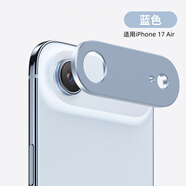 慕念（munian）適用蘋(píng)果17 pro鏡頭膜iPhone17promax手機后攝像頭保護蓋17air金屬改色貼框鏤空底座照相機圈真機 蘋(píng)果17Air 鏤空鏡頭圈【藍色】2個(gè)裝 iphone 其他型號