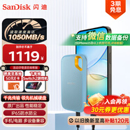閃迪（SanDisk）2TB Nvme移動(dòng)固態(tài)硬盤（PSSD）E61至尊極速卓越版海天藍(lán)SSD 讀速1050MB/s 手機(jī)直連筆記本外接硬盤