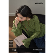 闊色（kuose）綠色鏤空長袖針織衫喇叭袖上衣短款毛衣2025秋季穿搭新款女裝 綠色  10月19日發(fā) M