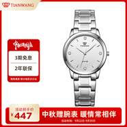 天王（TIAN WANG）手表女士 生日禮物滄海系列簡約鋼帶石英表白色LS3887S-A-3