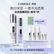 美白保濕禮盒(美白精華30ml+水175ml)敏感肌護(hù)膚品生日禮物送女友