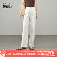 婭麗達白色直筒牛仔褲女寬松涼感褲子2025夏季新款萊賽爾闊腿長褲 椰奶白(K1) 29