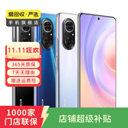 榮耀Magic5/6/7/V系列 折疊屏二手手機 國行優(yōu)惠券補貼 榮耀 Note 10