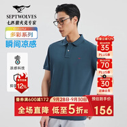 七匹狼短袖T恤男士T恤時(shí)尚中青年翻領(lǐng)商務(wù)休閑小狼標(biāo)刺繡Polo男裝