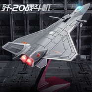 翊玄玩具 殲20飛機模型合金仿真軍事戰(zhàn)斗機模型航模飛機擺件兒童玩具禮物