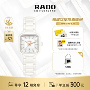 雷達（RADO）瑞士手表真我系列女士陶瓷石英表方形小表盤