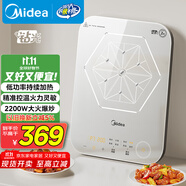 美的（Midea）電磁爐電陶爐 家用2200W大功率 恒勻火加熱 電磁灶火鍋爐爆炒定時(shí)電磁爐以舊換新 C22-MICCA902