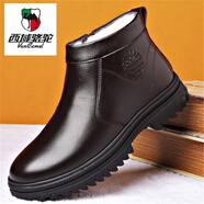 西域駱駝（VANCAMEL）冬季保暖男鞋皮毛一體男靴真皮羊毛加絨加厚高幫防滑戶(hù)外雪地靴男 棕色套腳 41