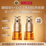 嬌韻詩Clarins雙萃眼霜20ml*2瓶淡紋緊致進口老師節(jié)女生生日禮物