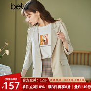 betu百圖女裝小西裝韓版職業(yè)西服收腰顯瘦春季新款九分袖外套2102T31 淺杏色 XS