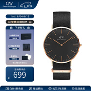 丹尼爾惠靈頓（DanielWellington）dw手表男 經(jīng)典系列簡約時尚瑞典男士手表石英歐美腕表七夕禮物 金色邊尼龍黑盤DW148-40MM