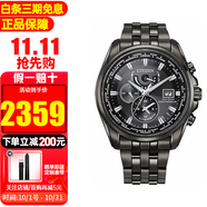 西鐵城光動(dòng)能手表多局電波表鋼帶萬(wàn)年歷時(shí)尚商務(wù)休閑防水夜光男表 AT9127-80E