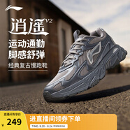 李寧逍遙V2丨跑鞋男子2025新款減震回彈舒適復古跑步鞋 深鷗灰/硯石灰-3 39