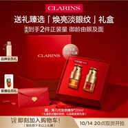 嬌韻詩雙萃精華眼霜20ml保濕提拉緊致淡眼紋護(hù)膚品愛意禮盒送女友禮物