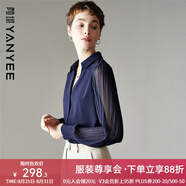 顏域（YANYEE）顏域女裝燈籠袖長(cháng)袖雪紡襯衫女秋裝2024新款OL通勤寬松V領(lǐng)襯衣 寶藍 L