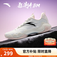 安踏（ANTA）【狂潮4 BM】籃球鞋男氮科技中幫運動(dòng)鞋912511607Q 紙莎白/余粉白-1 42.5 (男9碼)