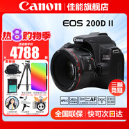 佳能（Canon） EOS 200D二代 200d2代單反相機入門(mén)單反vlog迷你單反數碼照相機 200DII黑拆單機+YN50 1.8人像鏡頭套裝 套餐三【續航雙電池~人像柔光鏡~RGB補光燈】
