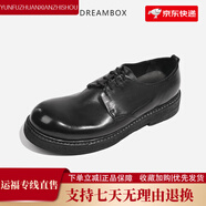 Dream Box鈞博vibram棕色復古手工休閑皮鞋馬皮固特異 黑色 40