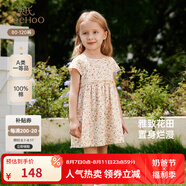英氏女童連衣裙夏季短袖純棉甜美女寶寶A字裙2025新款碎花裙 爛漫花田 120 cm