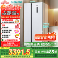 西門子（SIEMENS）502升變頻無霜對開門冰箱 家電國家補貼以舊換新 雙開門家用大容量長效保鮮超薄嵌入白KA50NE20TI