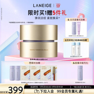 蘭芝致美緊顏煥采三重凝萃精華保濕面霜50ml淡紋緊致護(hù)膚品教師節(jié)禮物