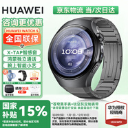 華為【送藍牙耳機】華為手表watch5鴻蒙智能運動(dòng)健康通話(huà)防水血糖血氧體溫ai小藝送男女朋友手表gt5Pro 46mm蒼穹黑+鈦空灰色定制表帶 曬單加送十選一丨咨詢(xún)還有優(yōu)惠券