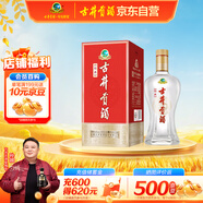 古井貢酒 經(jīng)典 濃香型白酒 45度 500ml*1瓶 單瓶裝 口糧酒