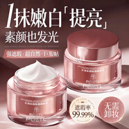 泊紫汀蘭素顏面霜防曬隔離遮瑕三合一女懶人防水防汗自然提亮保濕bb貴婦膏