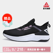 匹克（PEAK）態(tài)極4.0運(yùn)動(dòng)鞋男 太極新款輕量零感跑鞋男女情侶鞋跑步鞋子 黑色/大白（男） 35