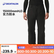 迪卡儂滑雪褲SKI100男士防水寬松大碼單板雙板保暖5333785