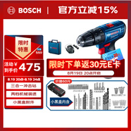 博世（BOSCH）電鉆鉆墻打孔多功能家用螺絲刀GSB120單電12V鋰電+小黑盒附件箱