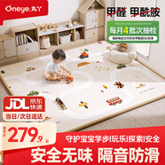 丸丫寶寶爬行墊嬰兒加厚家用爬爬墊xpe兒童整體墊1.5*1.8米2.5CM-田園