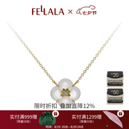 翡拉拉（fellala）「幸運四葉草」系列項鏈白色母貝吊墜高級感立體花紋鎖骨鏈禮物 白色 一條