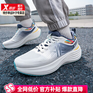 特步（XTEP）流云3.0 25年最新款系列跑步鞋男鞋透氣跑鞋緩震耐磨運(yùn)動(dòng)訓(xùn)練鞋 975319110035帆白/灰黛藍(lán) 40